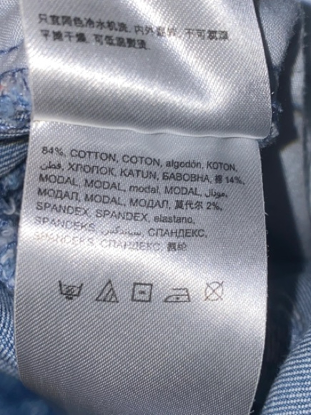 bebe Light Blue Off-Shoulder Denim Romper Size 25 - Picture 6 of 9